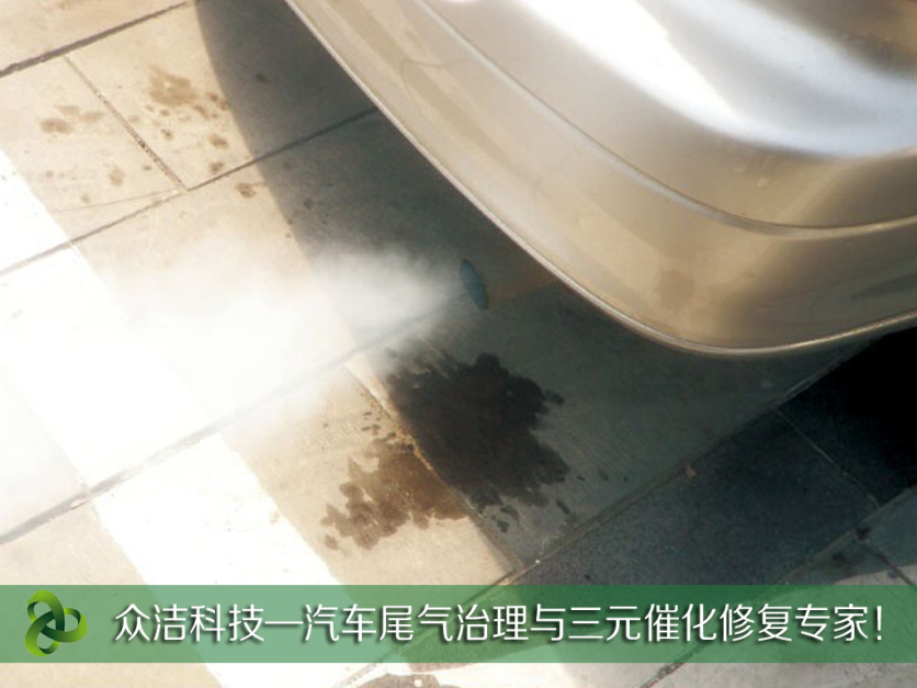 汽車尾氣治理專家，為您詳解開車費油的6大原因