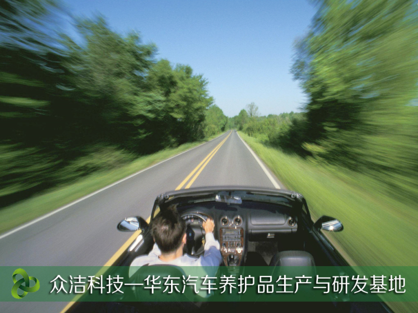 汽車定期保養(yǎng)項目傻瓜自查表