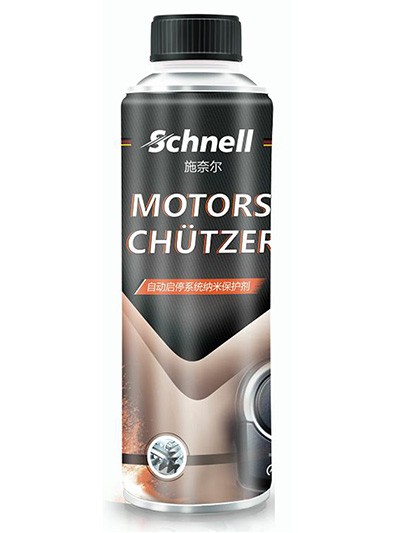 汽車自動(dòng)啟停系統(tǒng)納米保護(hù)劑