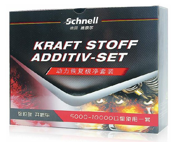 自然吸氣發動機汽車動力恢復